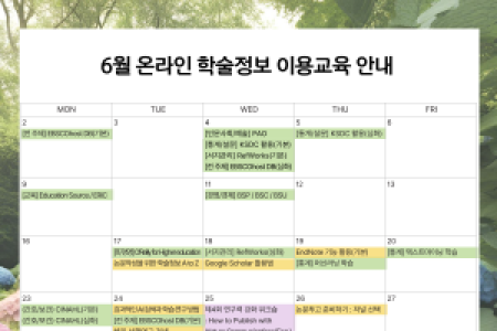 [Central Library] June, 2025 online academic information sessions