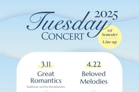 2025 TUESDAY CONCERT 1st Semester Line-up