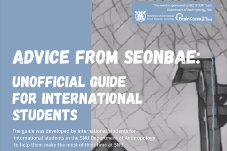 [SNU Department Of Anthropology] Advice From Seonbae: Unofficial Guide ...