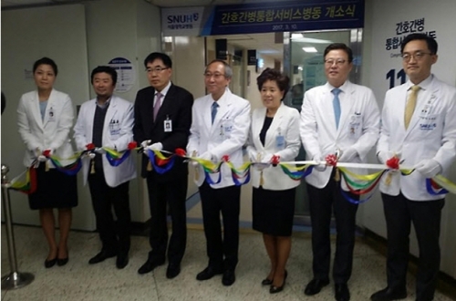 SNU Hospital Holds Opening for Nursing Service