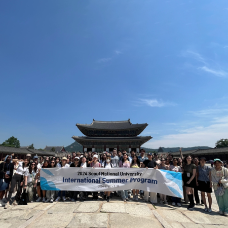 Exploring SNU and Korea through the International Summer Program