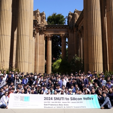 Silicon Valley Immersion – SNUTI to Silicon Valley (1)