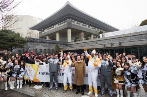 PyeongChang 2018 Olympic Flame Visits SNU