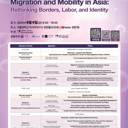 Rethinking Borders, Labor, and Identity