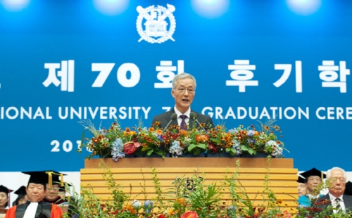 Commencement Speech at SNU’s 70th Fall Semester Graduation