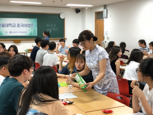 2018 SNU Chinese Camp