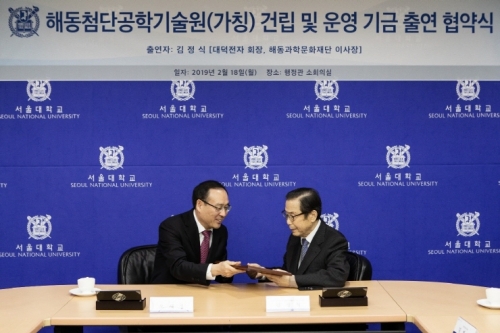 SNU Alumnus Kim Jungsik Donates 50 Billion Won to Alma Mater for AI Research