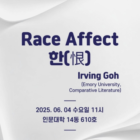 On Race, Affect, and <i>Han</i>