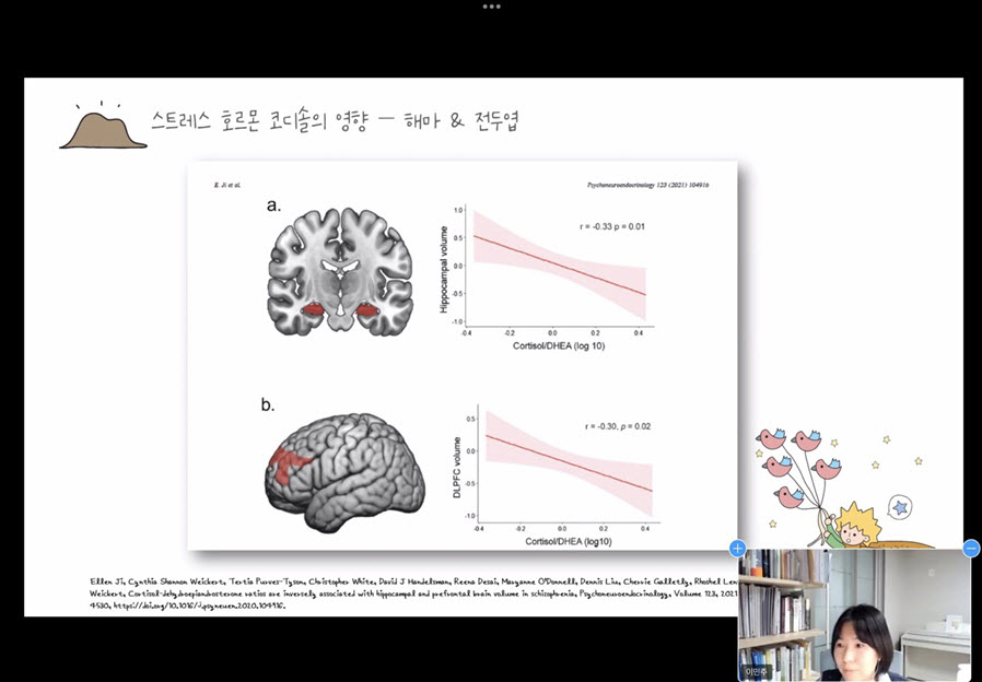 Professor Lee emphasized the correlation between brain development and stress and explained that habit formation and exercise are effective learning methods from the perspective of neuroscience.