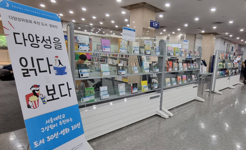 Books exhibited at the Central Library