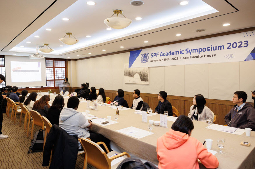 The 2023 SPF Academic Symposium