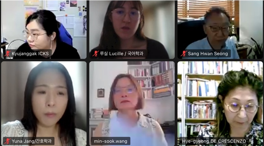 Seminar on 'The Current State of Korean Studies in France' (ZOOM Screenshot)