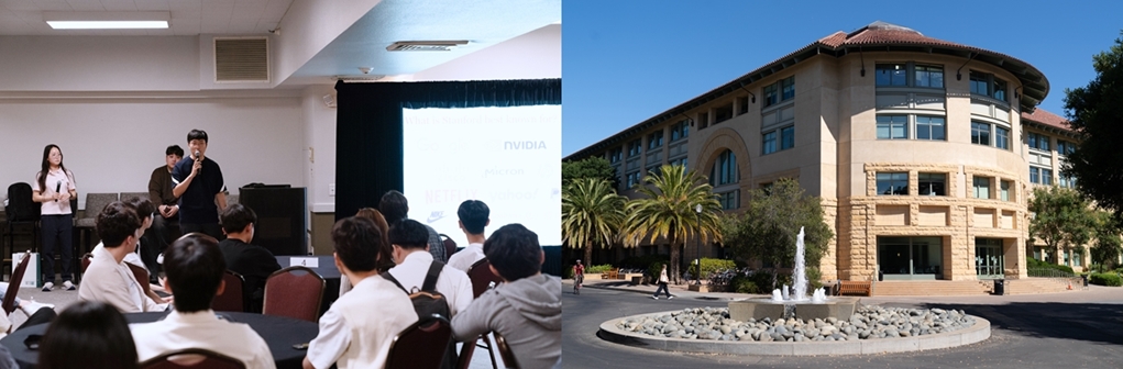 Presentation by Hwang Doyeon and Jang Jayoon (Left), Gates Computer Science Building in Stanford (Right)