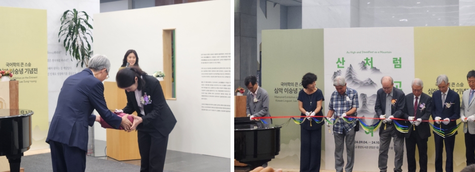 The book donation and the ribbon cutting ceremony being held.