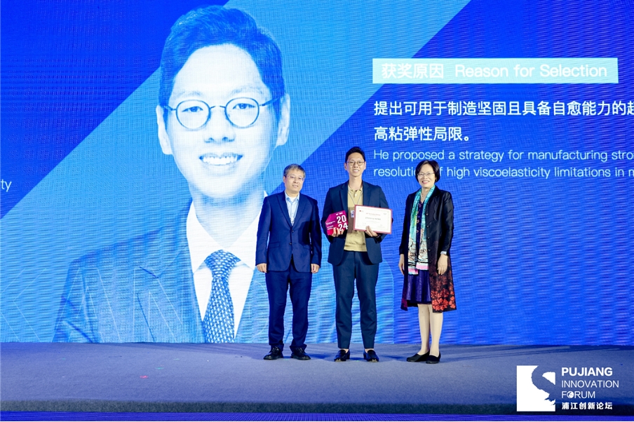 Professor Ji Heong Kang at the award ceremony