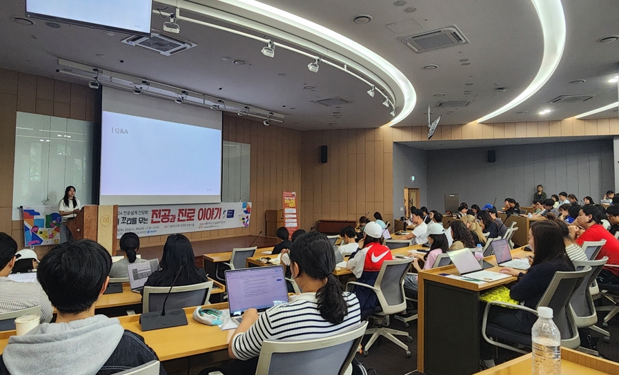 Students participating in the lecture on career insights and majors