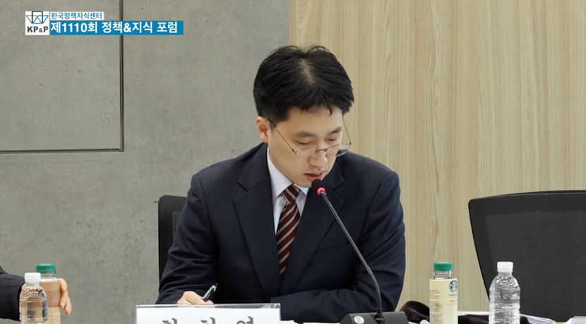 Choi Chi-yeon representing the Financial Services Commission