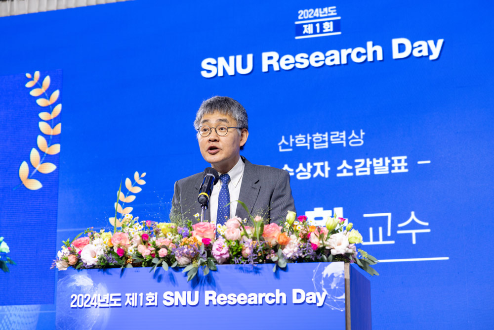 Prof. Suhwan Kim from the Dept. of Electrical and Computer Engineering, winner of the Industry-University Collaboration Award, is giving an acceptance speech