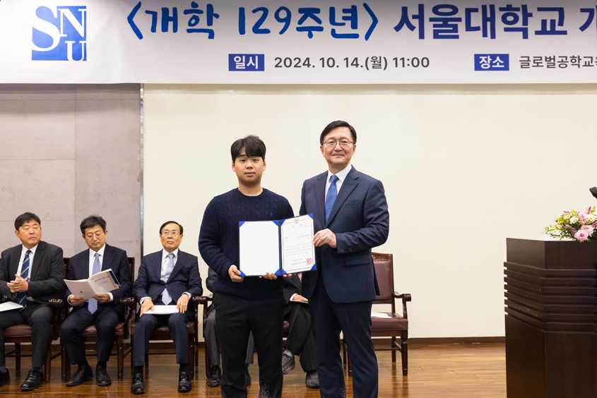 Gyu Dong was awarded 2024 SNU Gwanak Volunteer Award