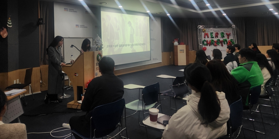 Students from Banseok School presenting