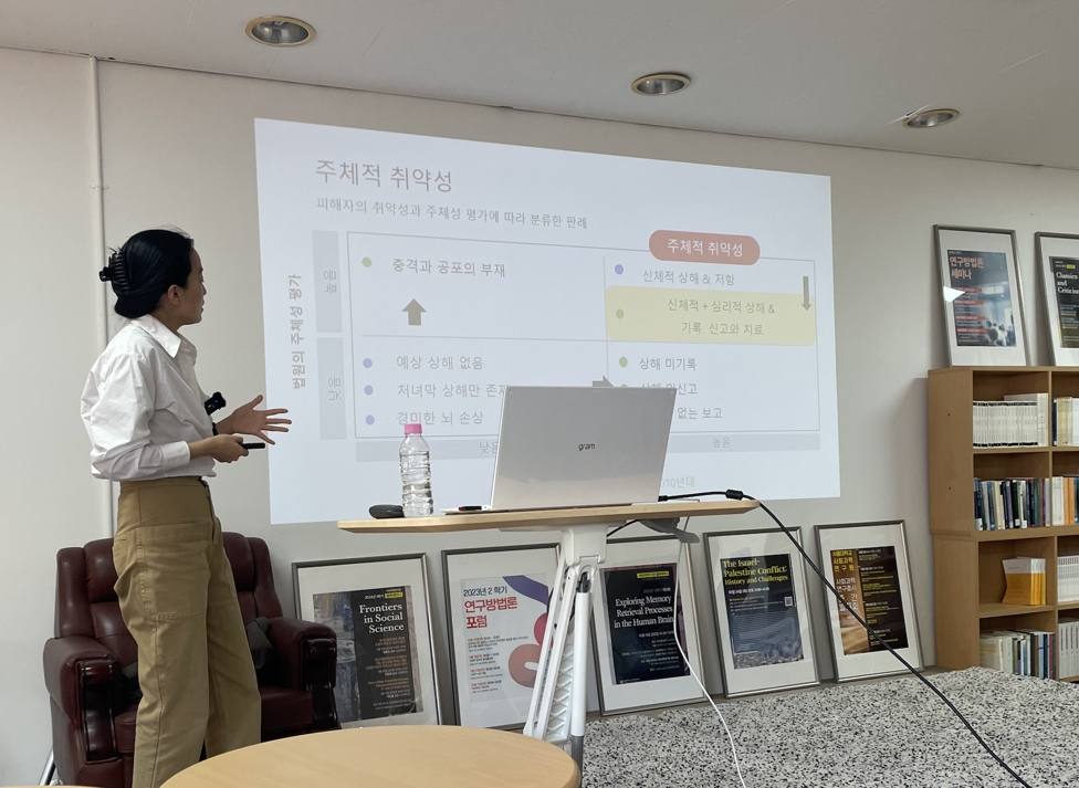 Professor Park presenting her talk