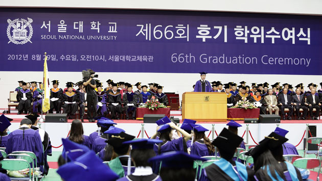 66th graduation ceremony