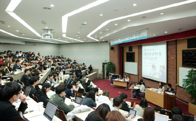 About 300 students gathered in the final debate