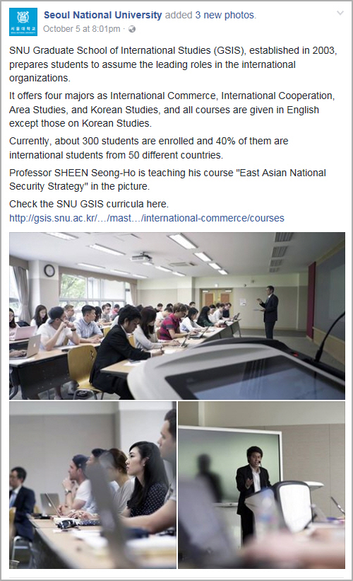 Inside the classroom of SNU Graduate School of International Studies