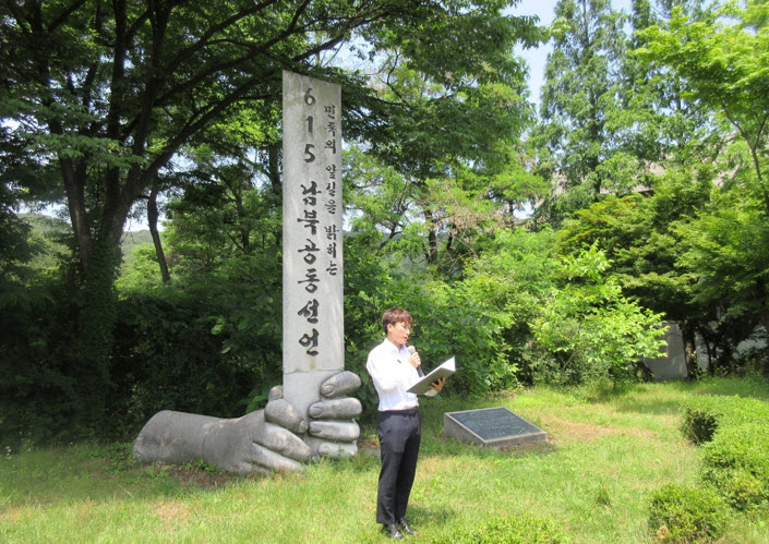 Seoul National University – Kim Il-sung University Exchange Committee held a press conference and unveiled the email they had sent to the student committee of Kim Il-sung University.