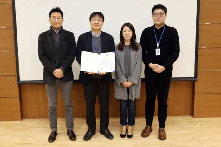 Professor Chung Taekdong is holding the commendation received from the Ministry of Education