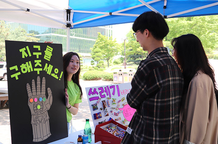 ‘Save the Earth.’ IGSR students’ campaign.